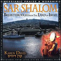 Sar Shalom-thumbnail-200:200
