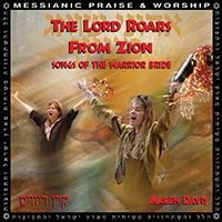 The Lord Roars From ZIon-thumbnail-200:200